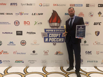 "Роза Хутор" признан "Лучшим спортивным курортом года"